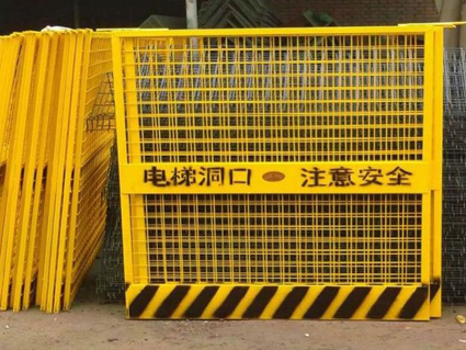 临边防护栏
